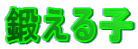 bq